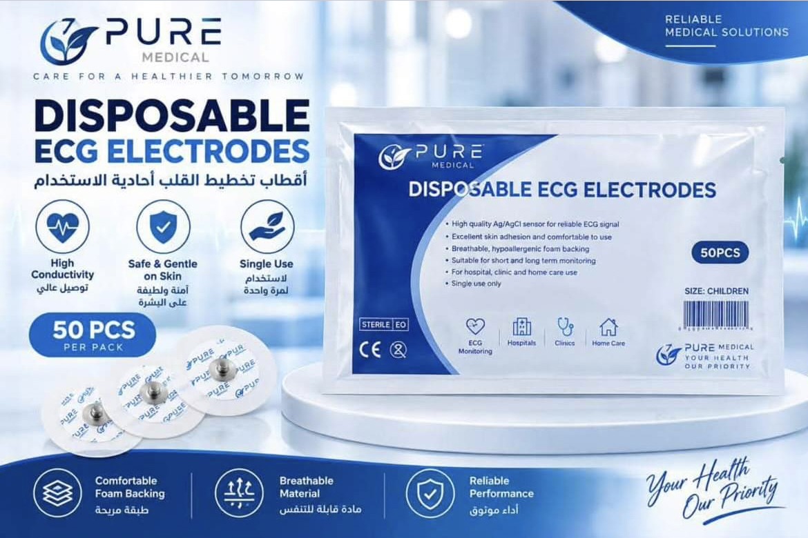 أقطاب تخطيط القلب — PURE MEDICAL