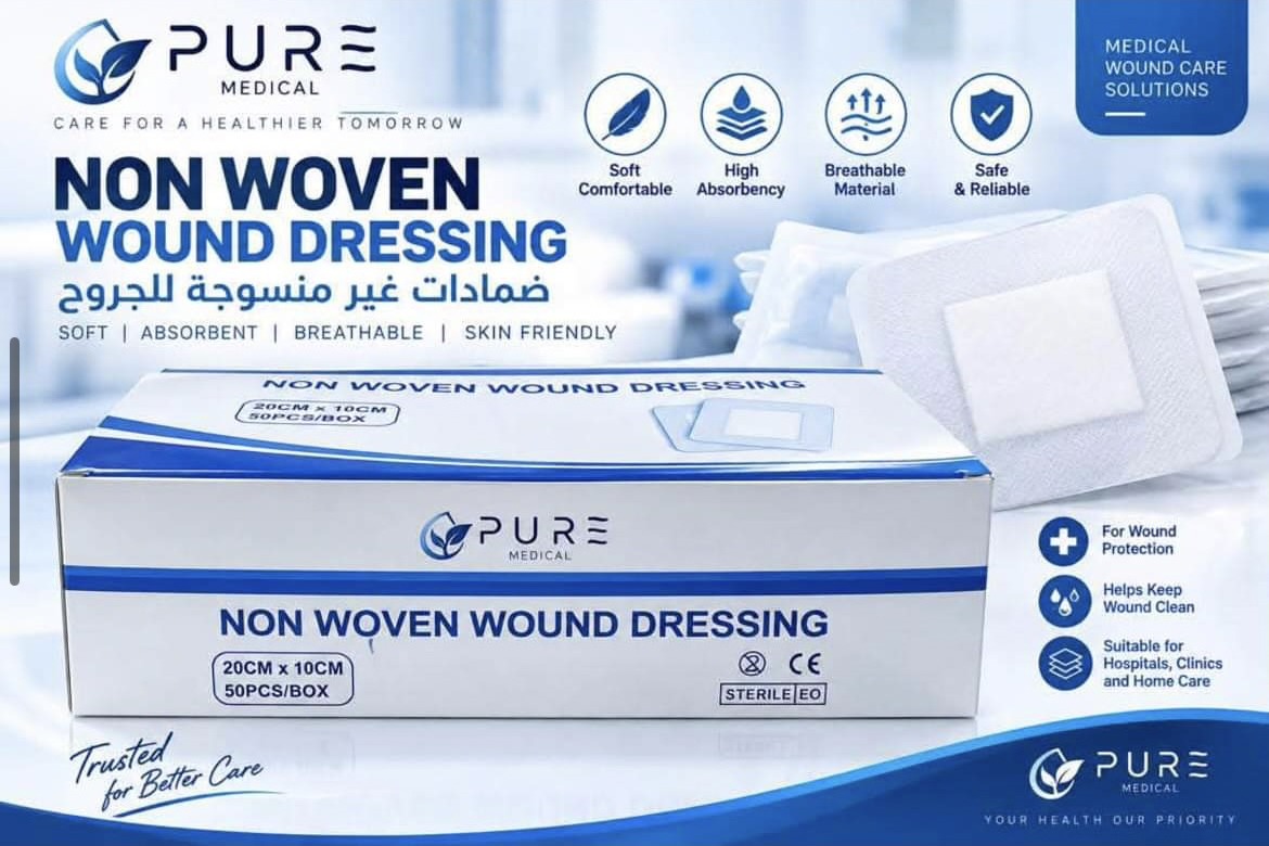 ضمادات الجروح — PURE MEDICAL